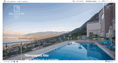 Desktop Screenshot of belvedere-hotel.gr