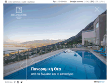 Tablet Screenshot of belvedere-hotel.gr